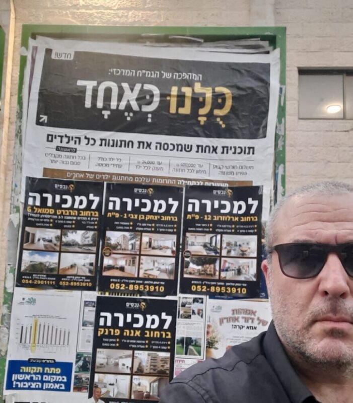 משרד תיווך בפתח תקווה גני תקווה וקרית אונו S נכסים
