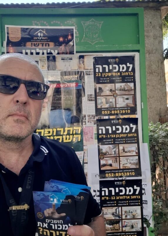 מתווך מומלץ בפתח תקווה שיווק נכסים בלוחות העירייה